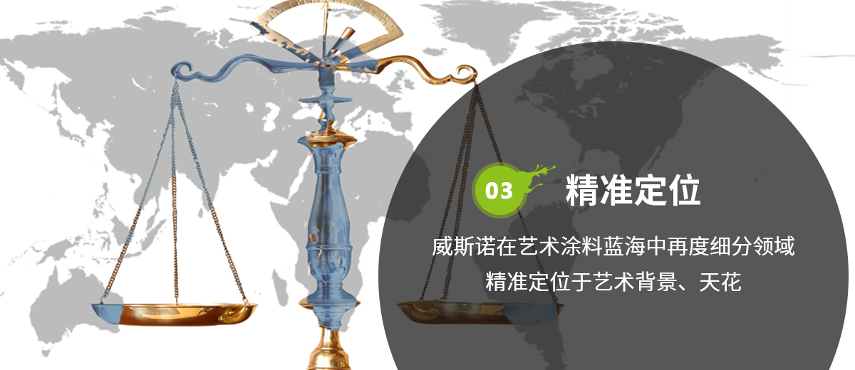 專(zhuān)業(yè)藝術(shù)背景、天花和您一起打造
