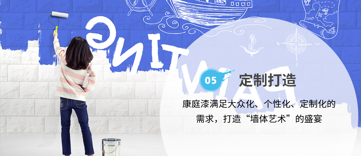 專(zhuān)業(yè)藝術(shù)背景、天花和您一起打造