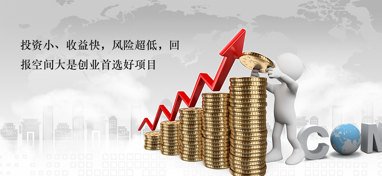 涂料好生意，就選威斯諾，創(chuàng)新模式統(tǒng)統(tǒng)幫您