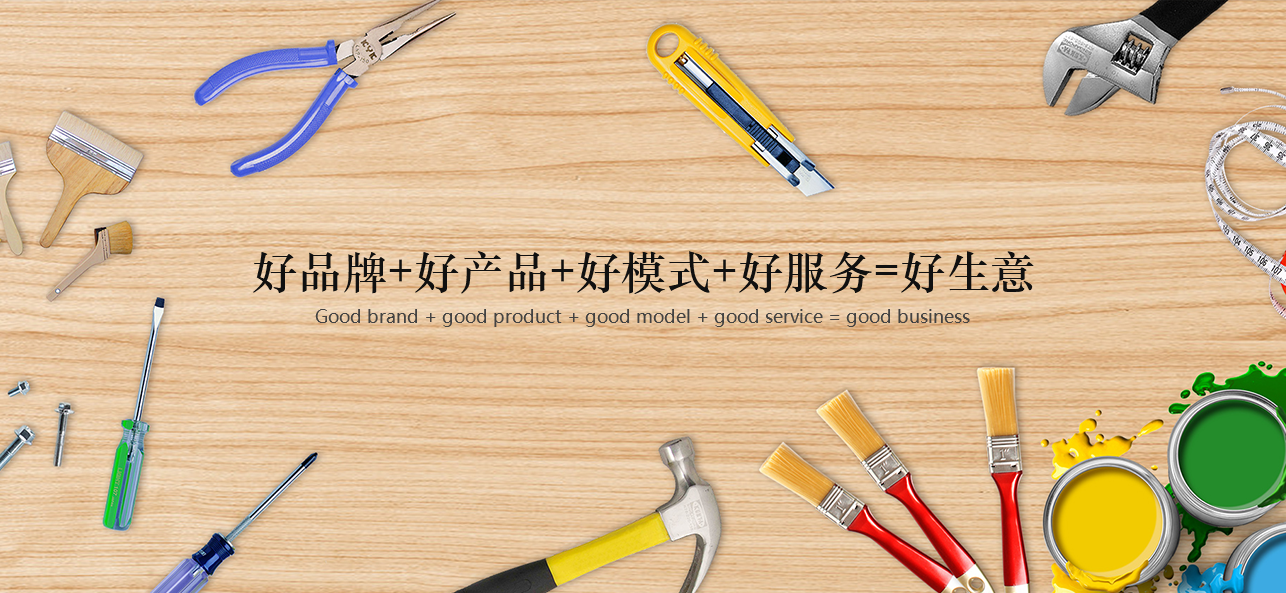 涂料好生意，就選威斯諾，創(chuàng)新模式統(tǒng)統(tǒng)幫您