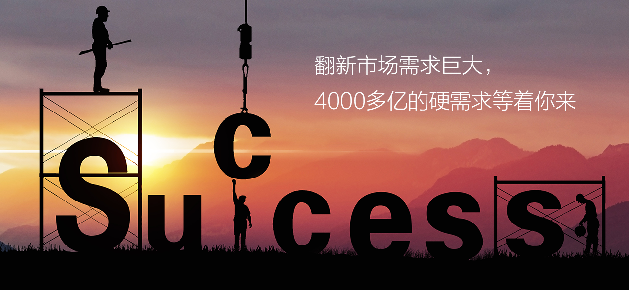 涂料好生意，就選威斯諾，創(chuàng)新模式統(tǒng)統(tǒng)幫您