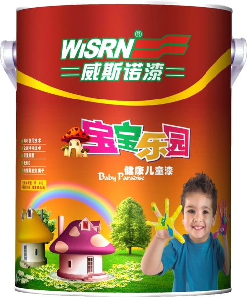 1527209014.jpg 寶寶樂(lè)園健康兒童內(nèi)墻乳膠漆.jpg