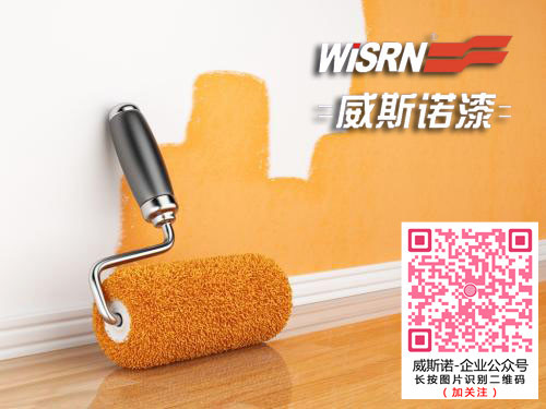 1527752471.jpg 涂料-公眾號14.jpg