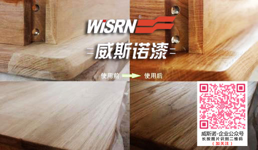 1527753287.jpg 涂料-公眾號36.jpg