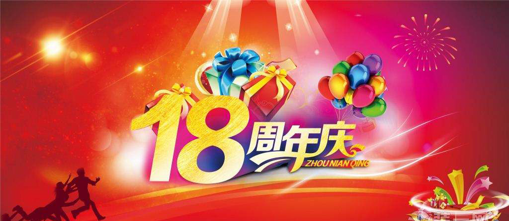 1539048375.jpg 421231.jpg