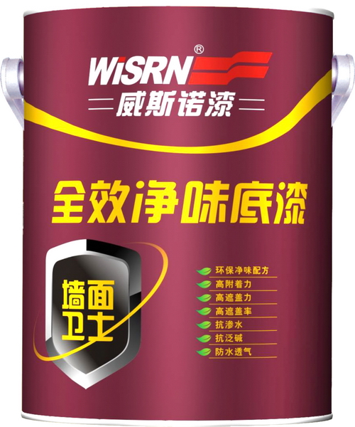 1558936838.jpg 全效凈味內(nèi)墻底漆.jpg