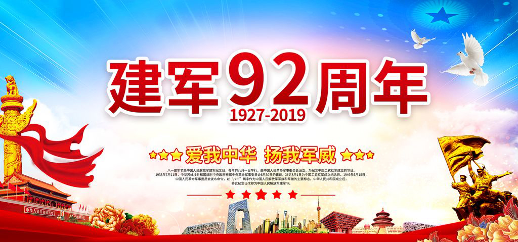 1564627406.jpg 4343.jpg