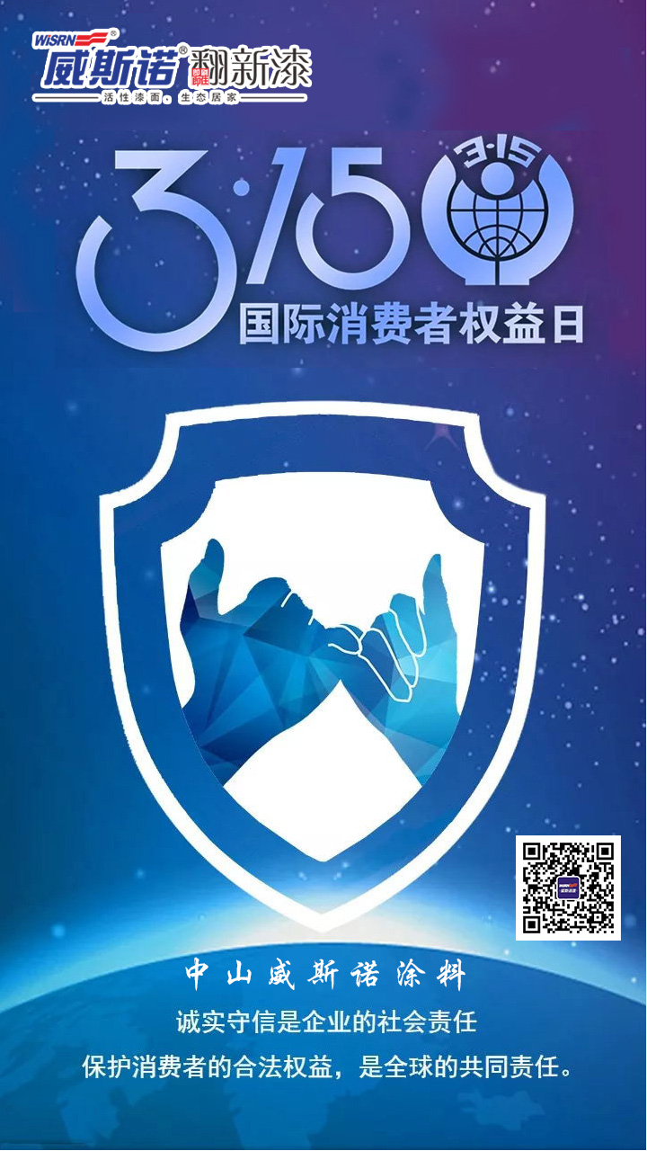 1584148739.jpg 315 威斯諾.jpg