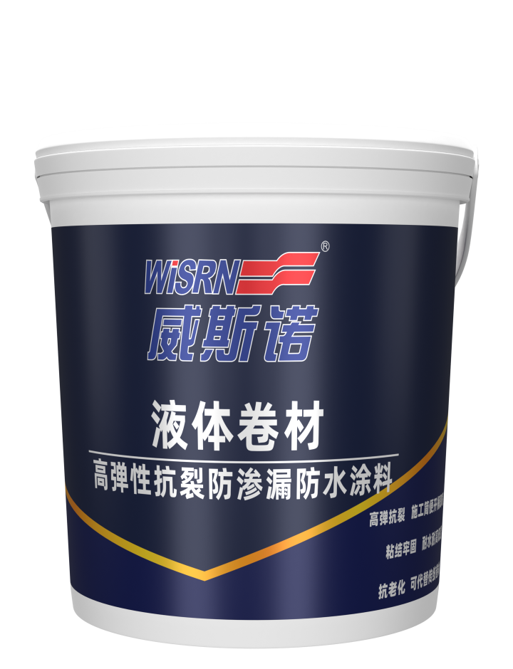 1628302323.png 液體卷材2.png