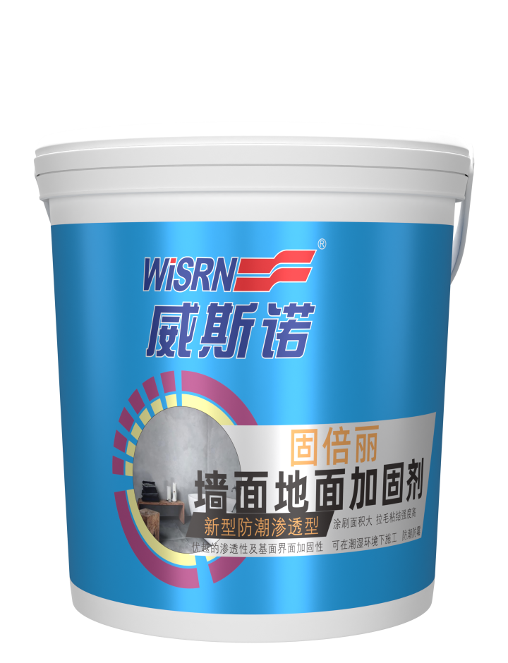 1628302869.png 墻面地面加固劑2.png