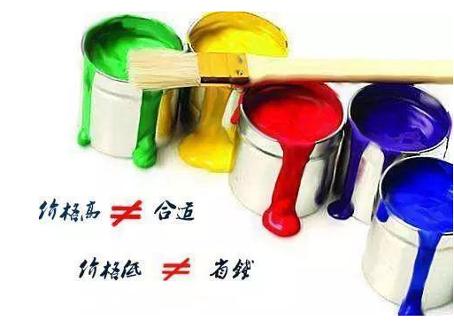 墻面漆選購(gòu)五大誤區(qū)，你中招了嗎？_墻面漆選購(gòu)