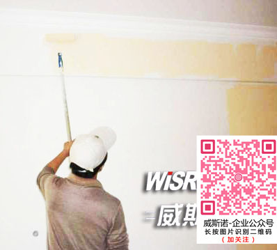 涂料-公眾號33.jpg